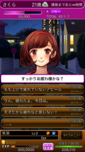 ギラギラフットボール　イベント